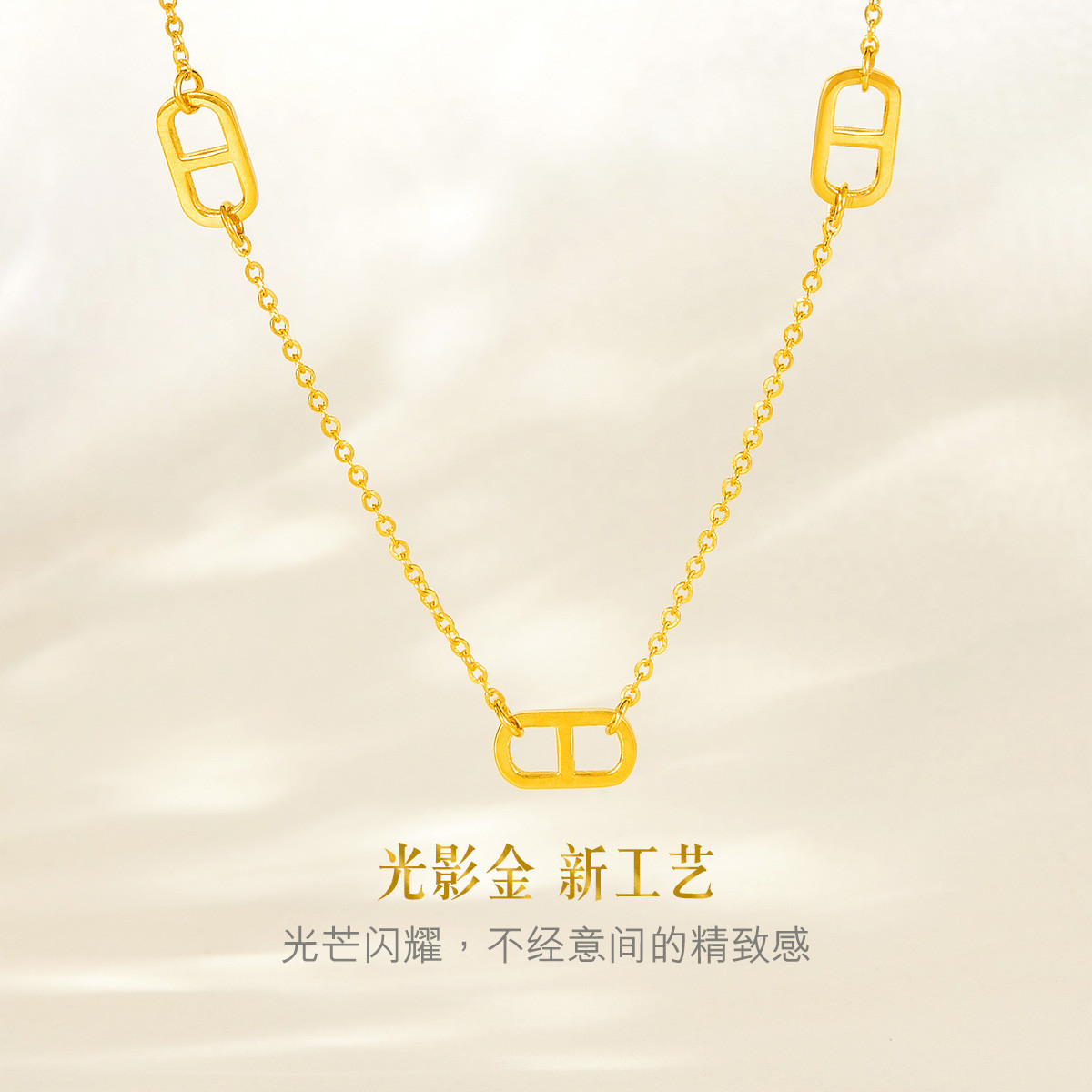 六福珠宝可爱猪鼻子足金链子光影金5G黄金项链女计价L19TBGN0007