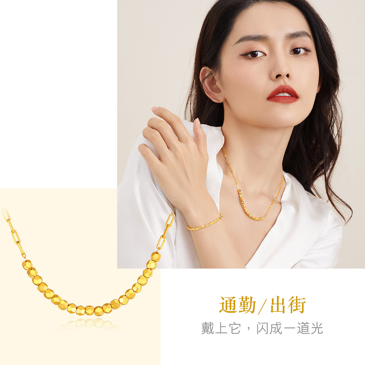 六福珠宝蹦迪珠黄金项链女光影金5G金子吊坠套链计价L19TBGN0002【1V1直播看货】