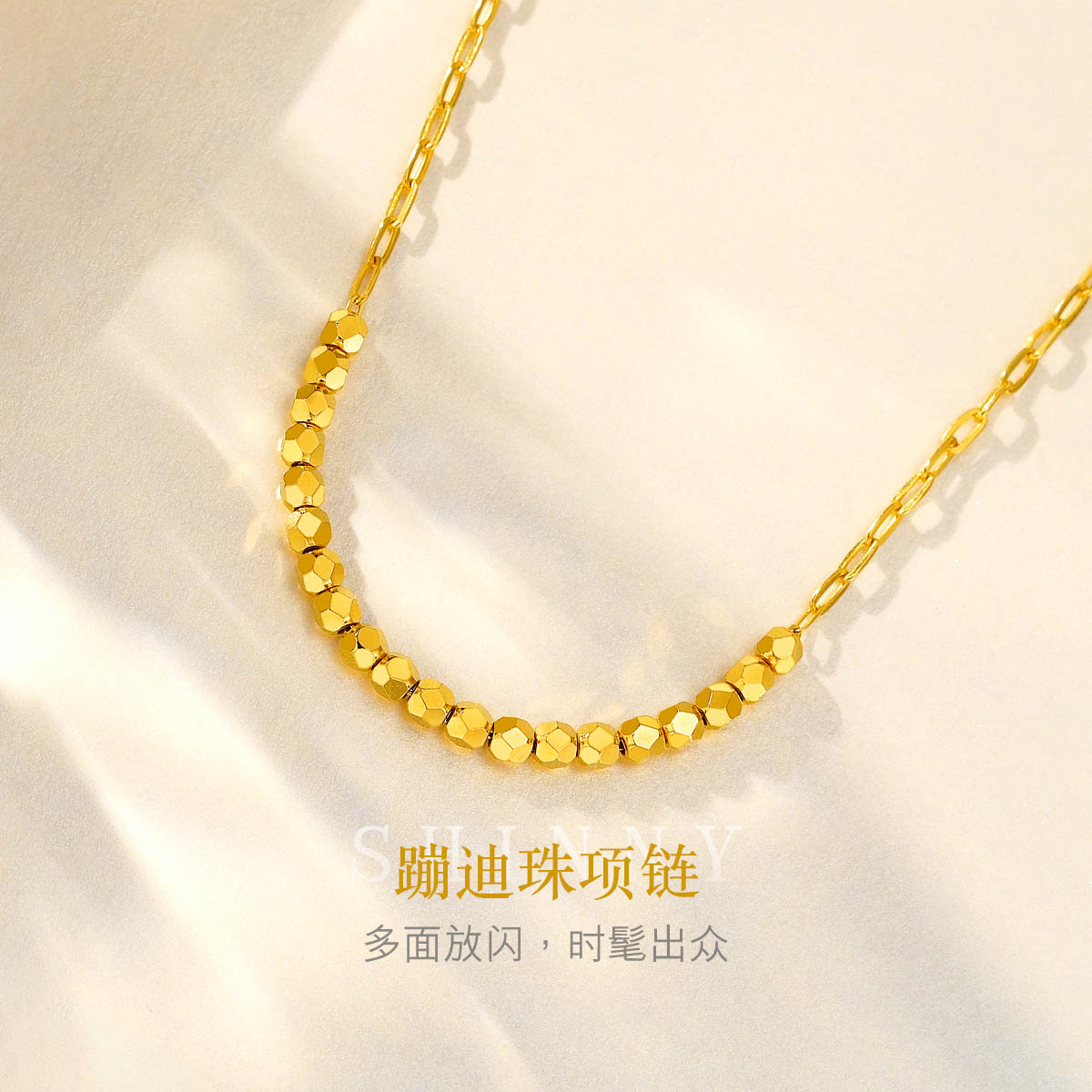 六福珠宝蹦迪珠黄金项链女光影金5G金子吊坠套链计价L19TBGN0002【1V1直播看货】