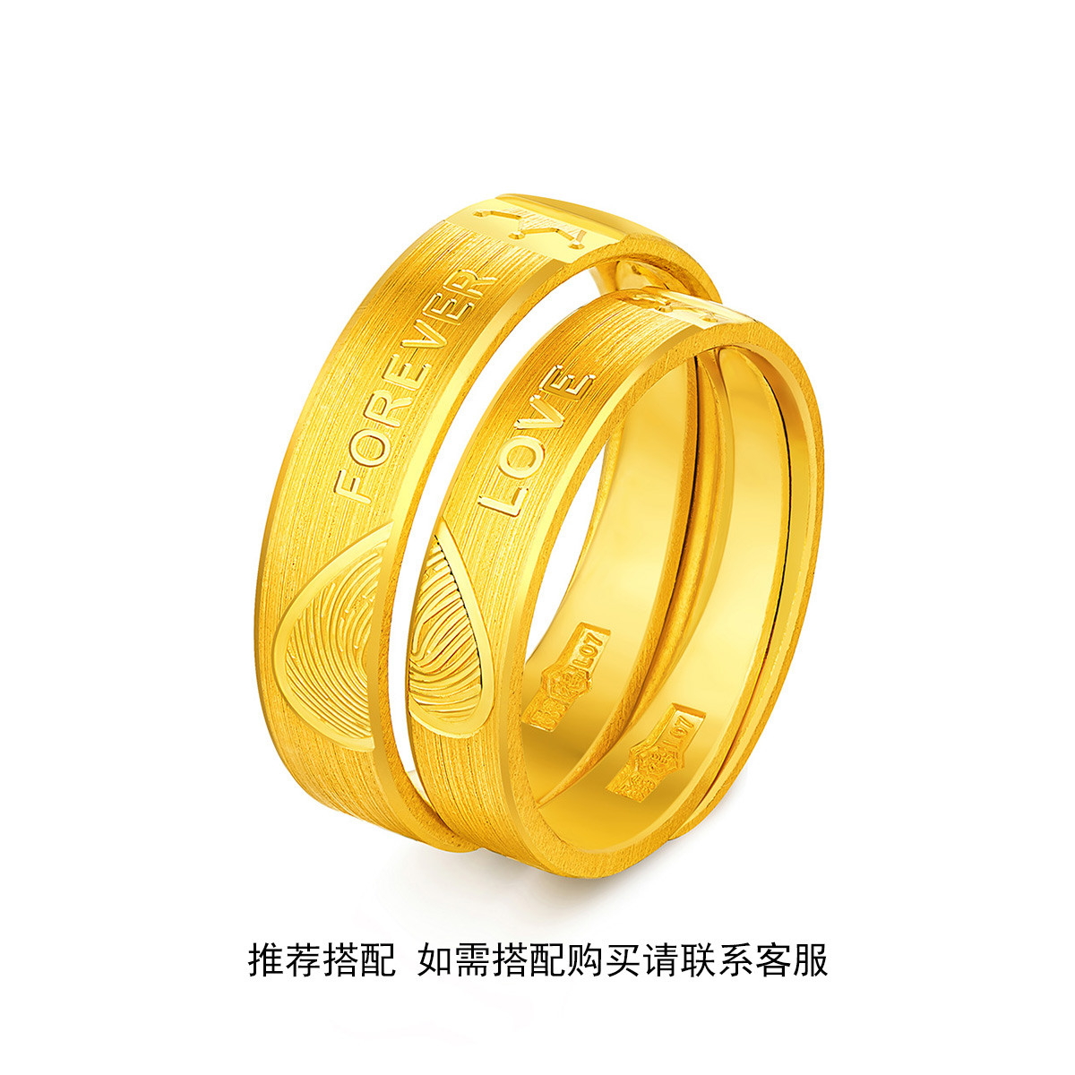 六福珠宝爱意黄金戒指女款活口情侣足金戒指对戒送礼计价L07TBGR0003【联系客服补货】