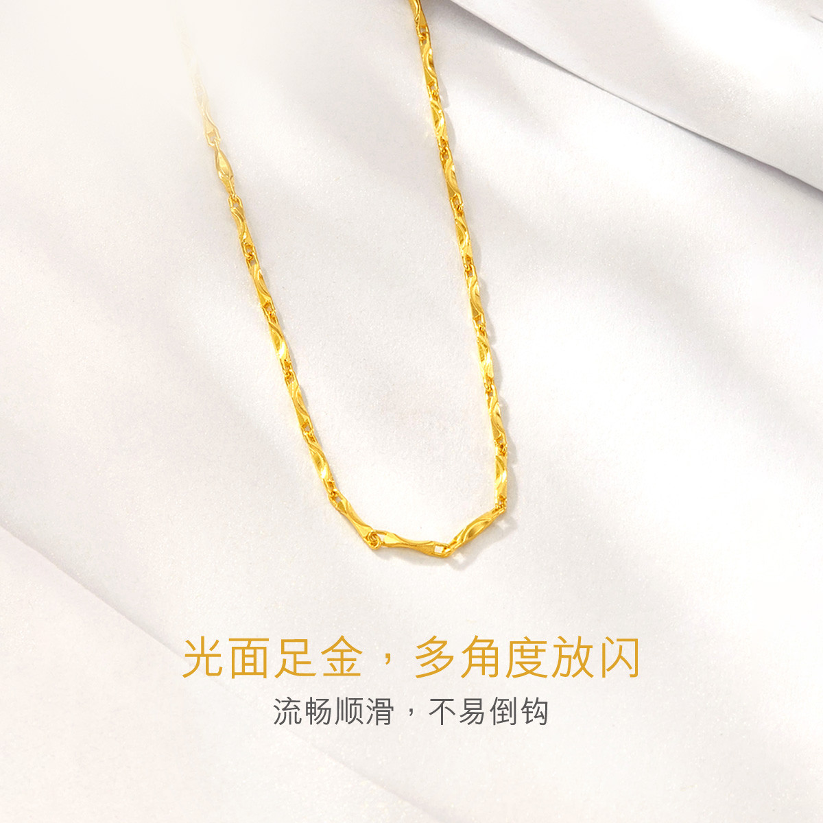 六福珠宝黄金项链百搭款元宝造型足金项链素链计价B01TBGN0006【联系客服补货】