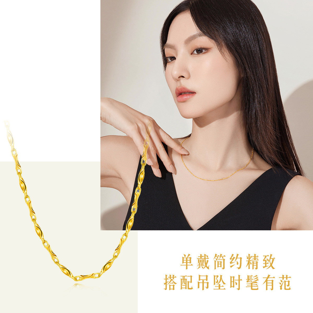 六福珠宝黄金项链百搭款元宝造型足金项链素链计价B01TBGN0006【联系客服补货】