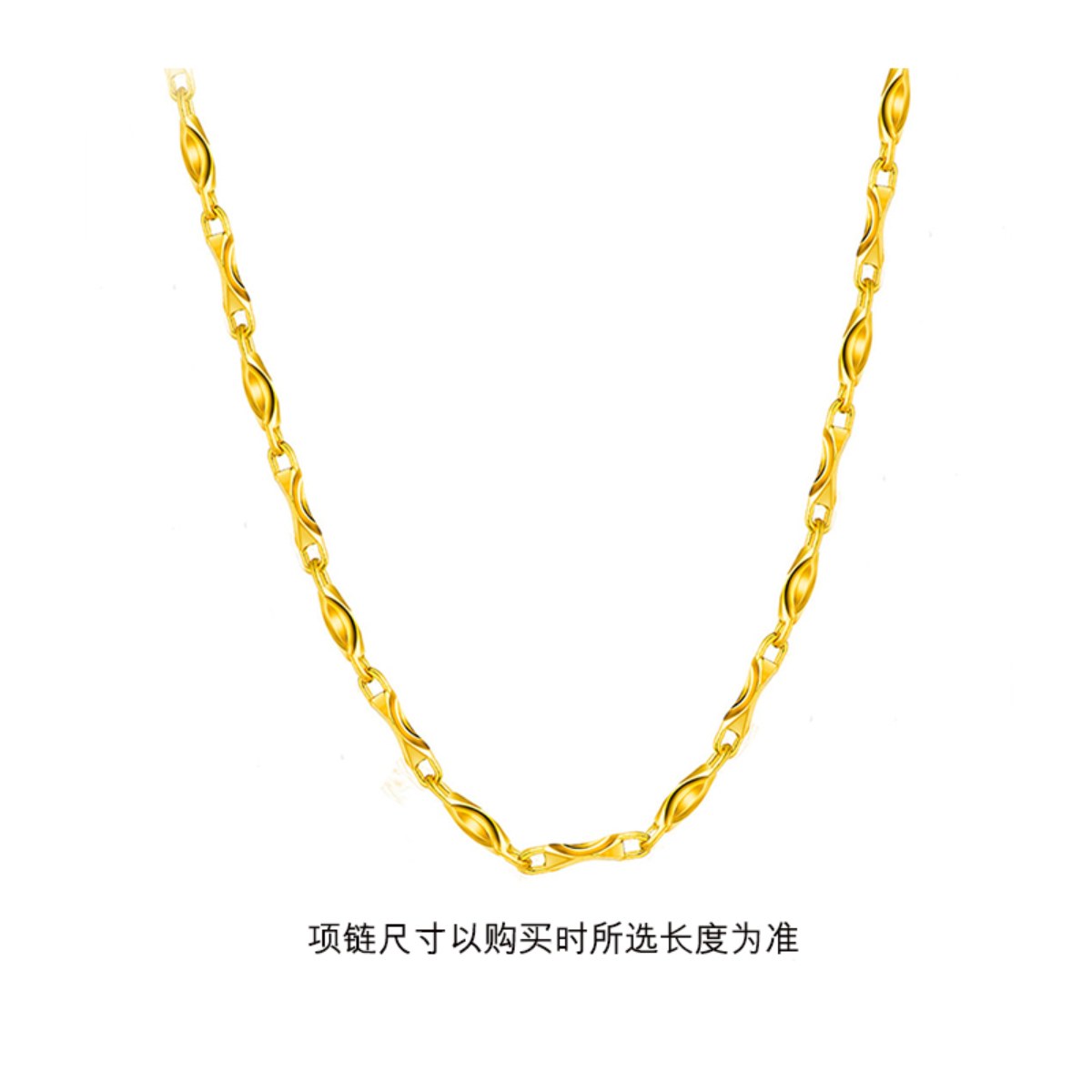 六福珠宝黄金项链百搭款元宝造型足金项链素链计价B01TBGN0006【联系客服补货】