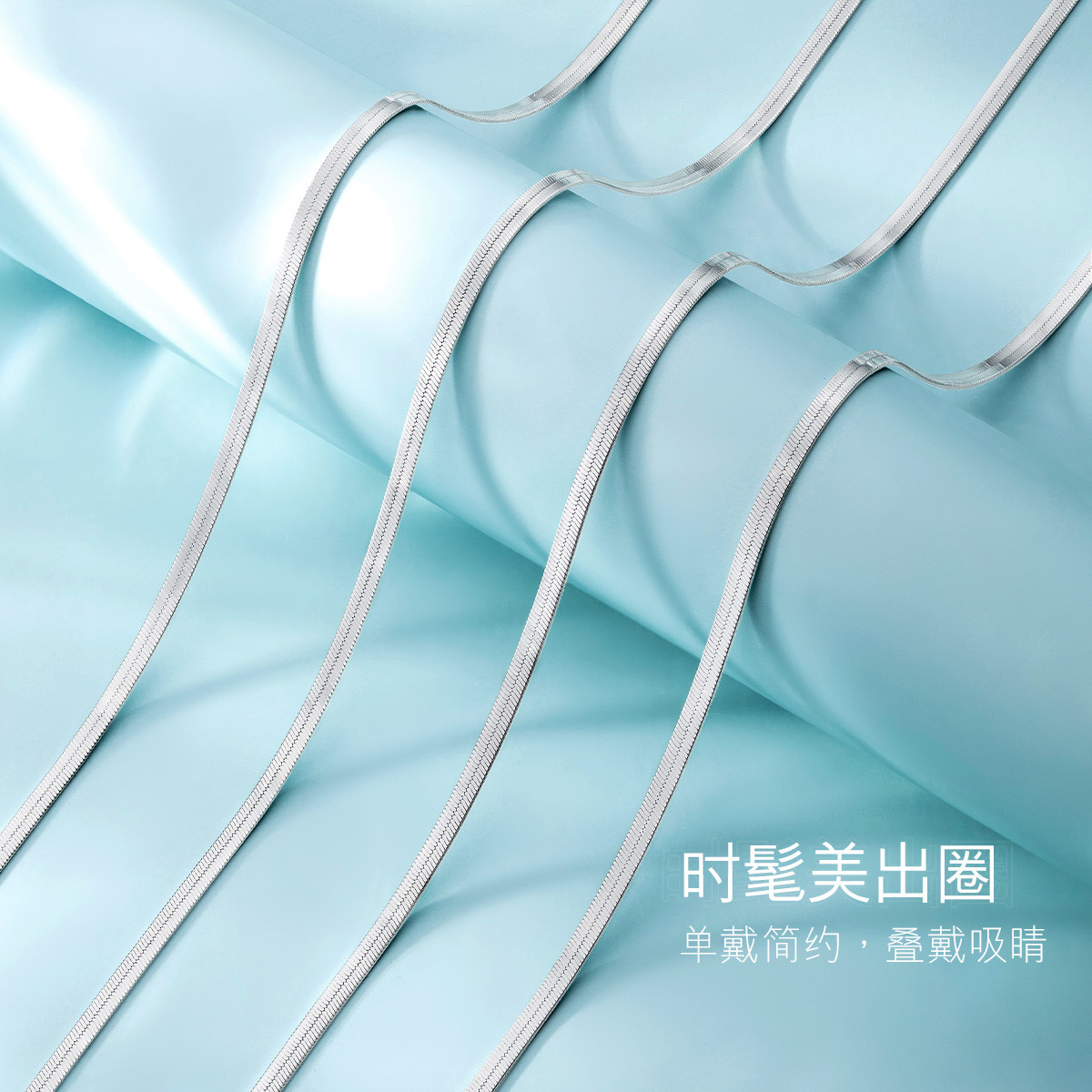 六福珠宝蛇骨链Pt950铂金项链女款白金素链送礼计价L04TBPN0020
