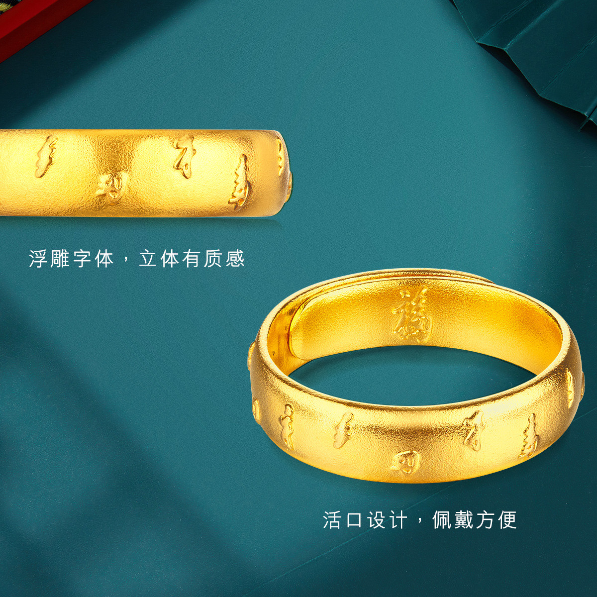 六福珠宝福满传家系列黄金对戒男士足金戒指情侣款计价000337M1