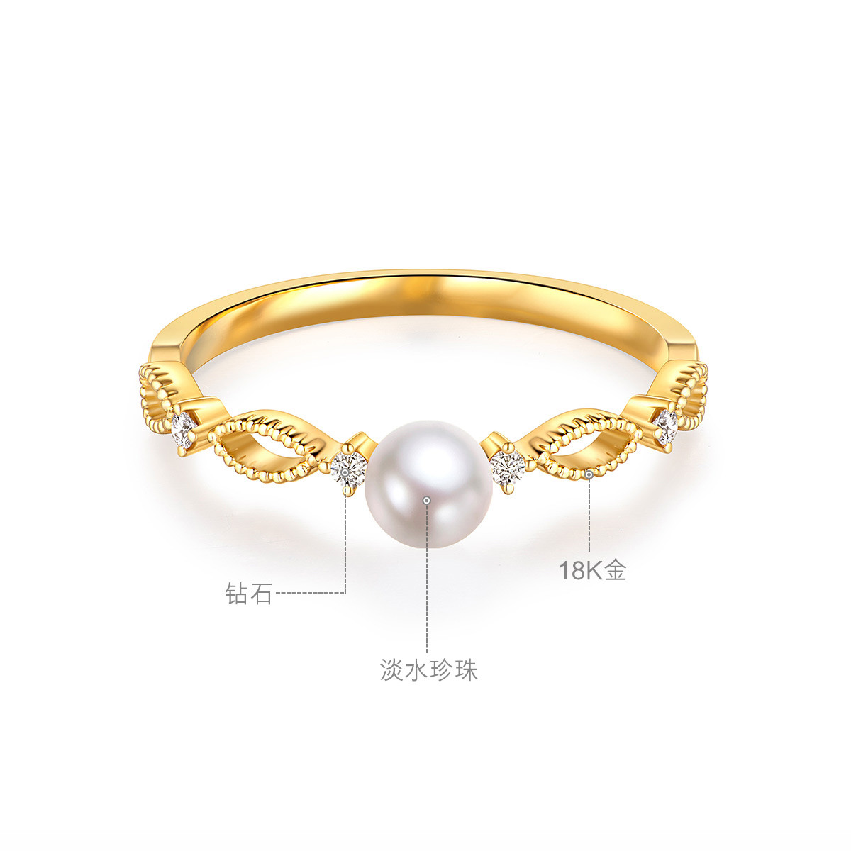 六福珠宝彩金钻戒法式少女18K金淡水珍珠钻石定价cMDSKR0010Y