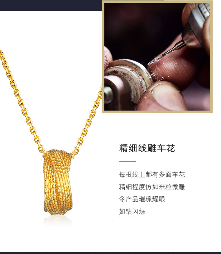 六福珠宝Goldstyle织光5G金吊坠套链黄金项链定价HMA15I30006-TB