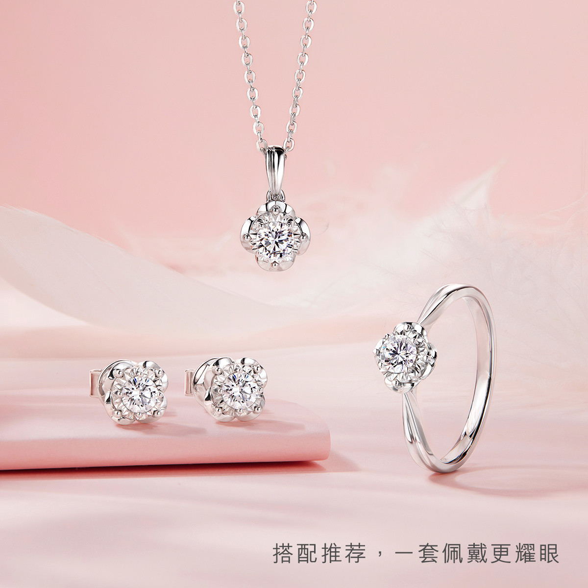 六福珠宝爱很美系列天然钻石戒指女款花朵18k金钻戒求婚婚嫁定价LB32431【联系客服补货】