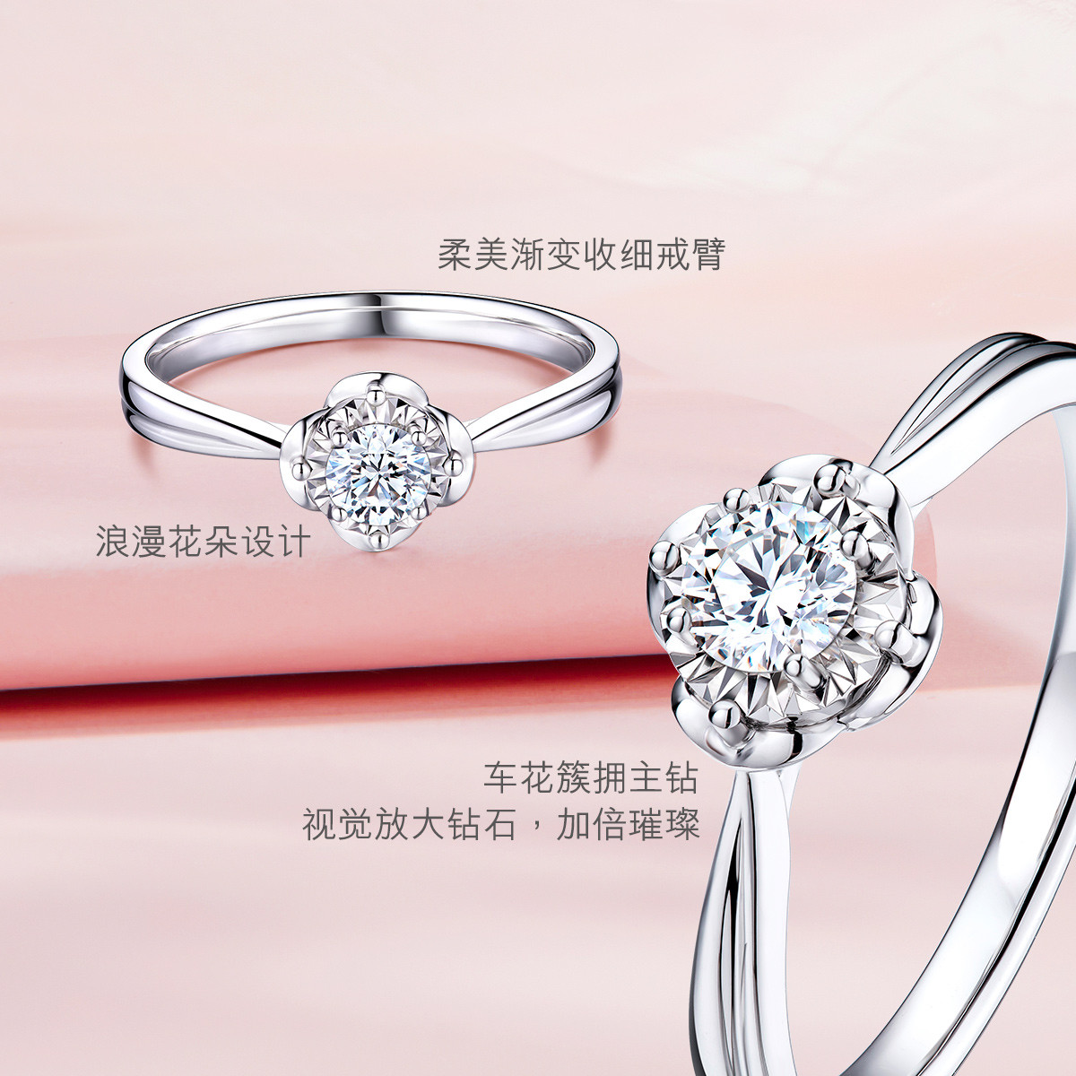 六福珠宝爱很美系列天然钻石戒指女款花朵18k金钻戒求婚婚嫁定价LB32431【联系客服补货】
