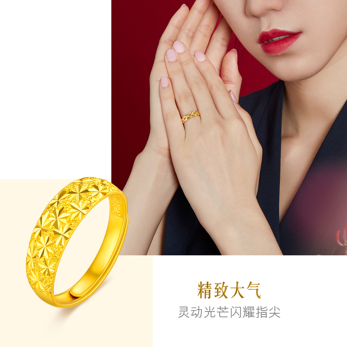 六福珠宝满天星蛇肚戒黄金戒指女送妈妈足金指环计价B01TBGR0020