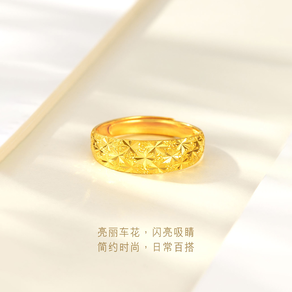 六福珠宝满天星蛇肚戒黄金戒指女送妈妈足金指环计价B01TBGR0020