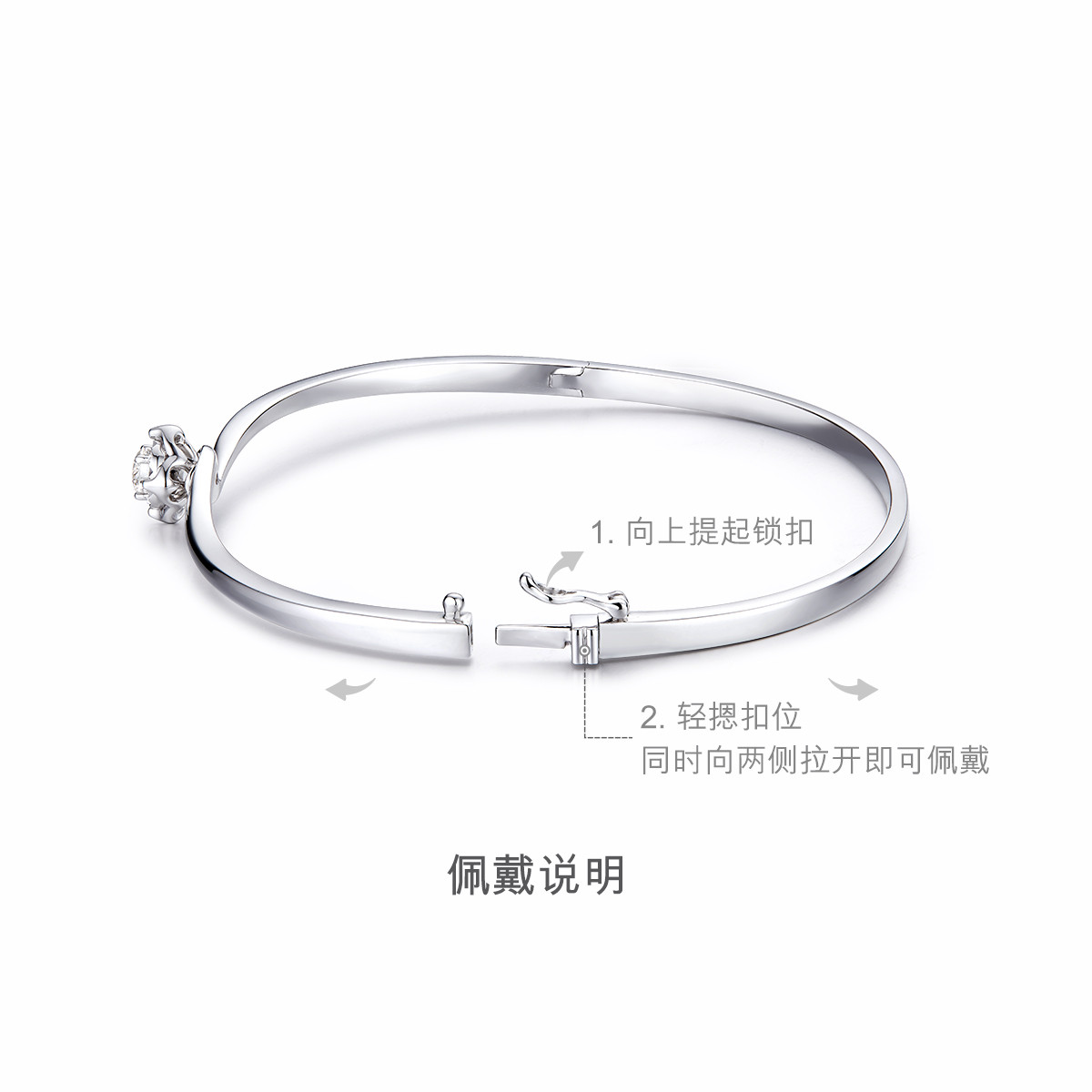 六福珠宝爱很美系列心星18K金钻石手镯送礼定价LB33130【联系客服补货】