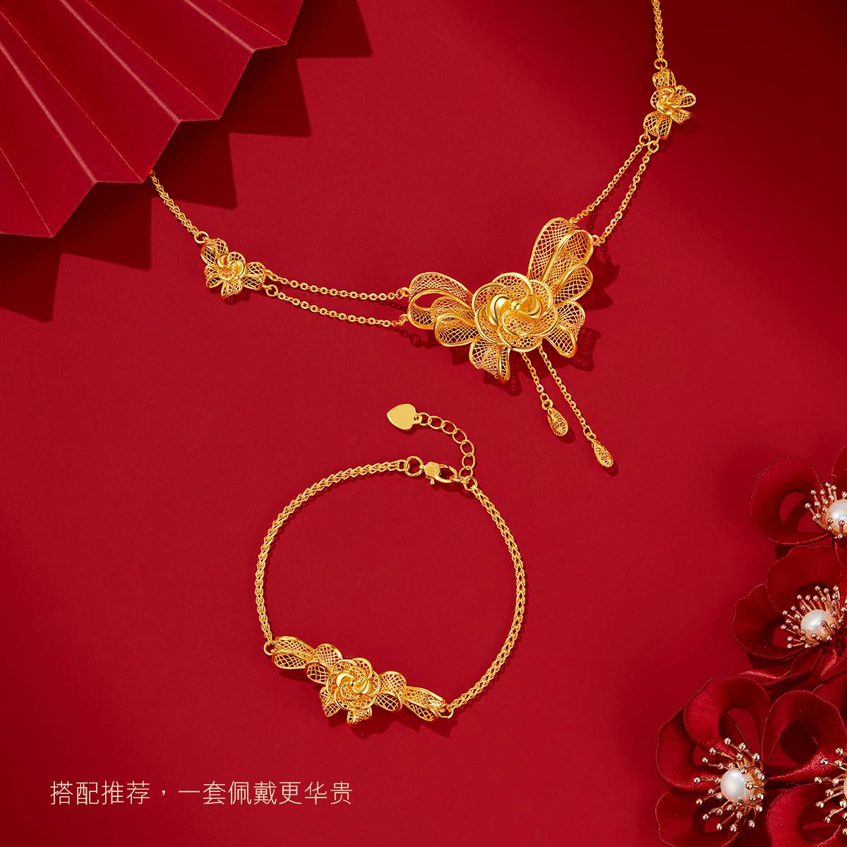 六福珠宝花丝蝴蝶结黄金项链女婚嫁礼可刻字金套链计价GDGTBN0043【联系客服补货】