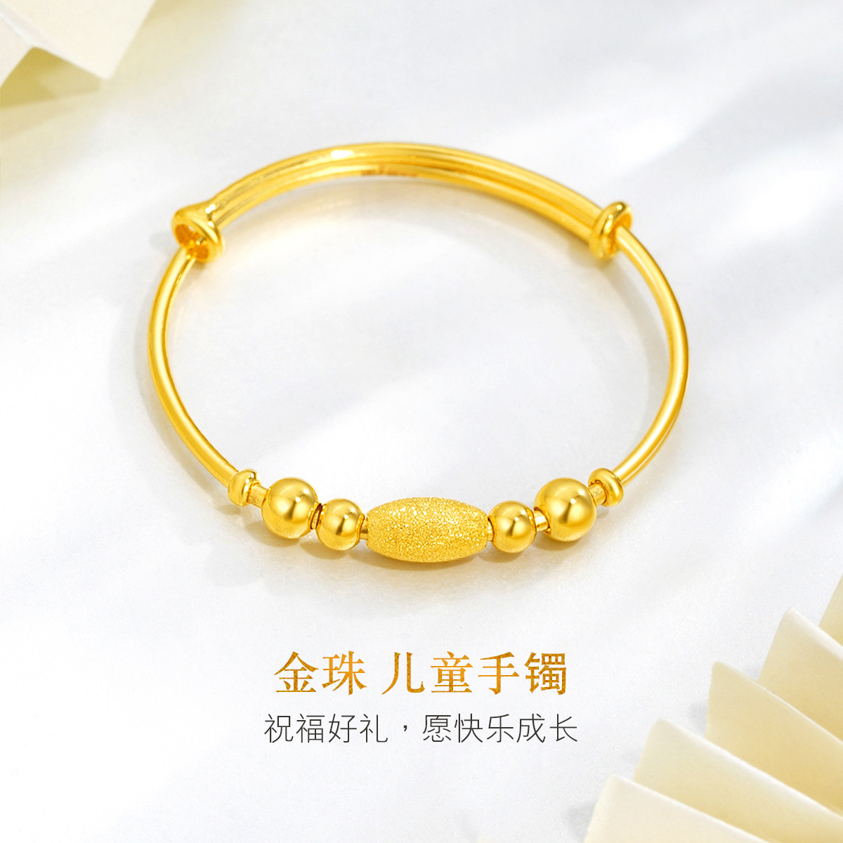 六福珠宝黄金手镯宝宝金饰足金圆镯子婴儿满月礼计价L01GTBB0009【联系客服补货】
