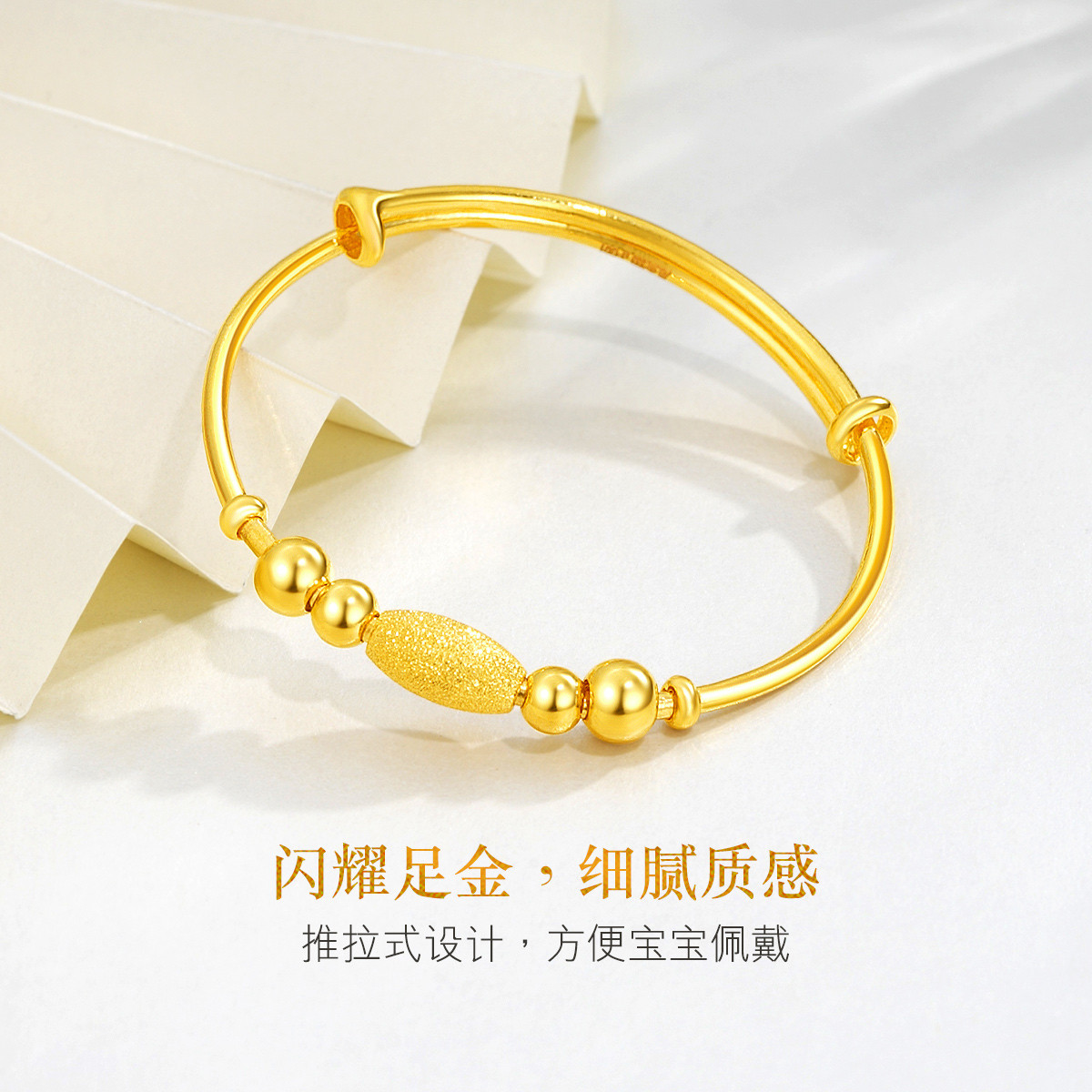 六福珠宝黄金手镯宝宝金饰足金圆镯子婴儿满月礼计价L01GTBB0009【联系客服补货】