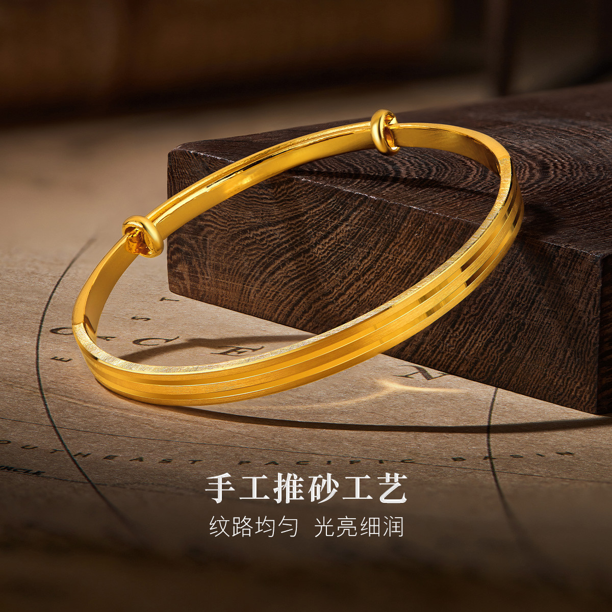 六福珠宝实心黄金手镯精工款扁身推拉足金圆镯计价F63TBGB0008【联系客服补货】