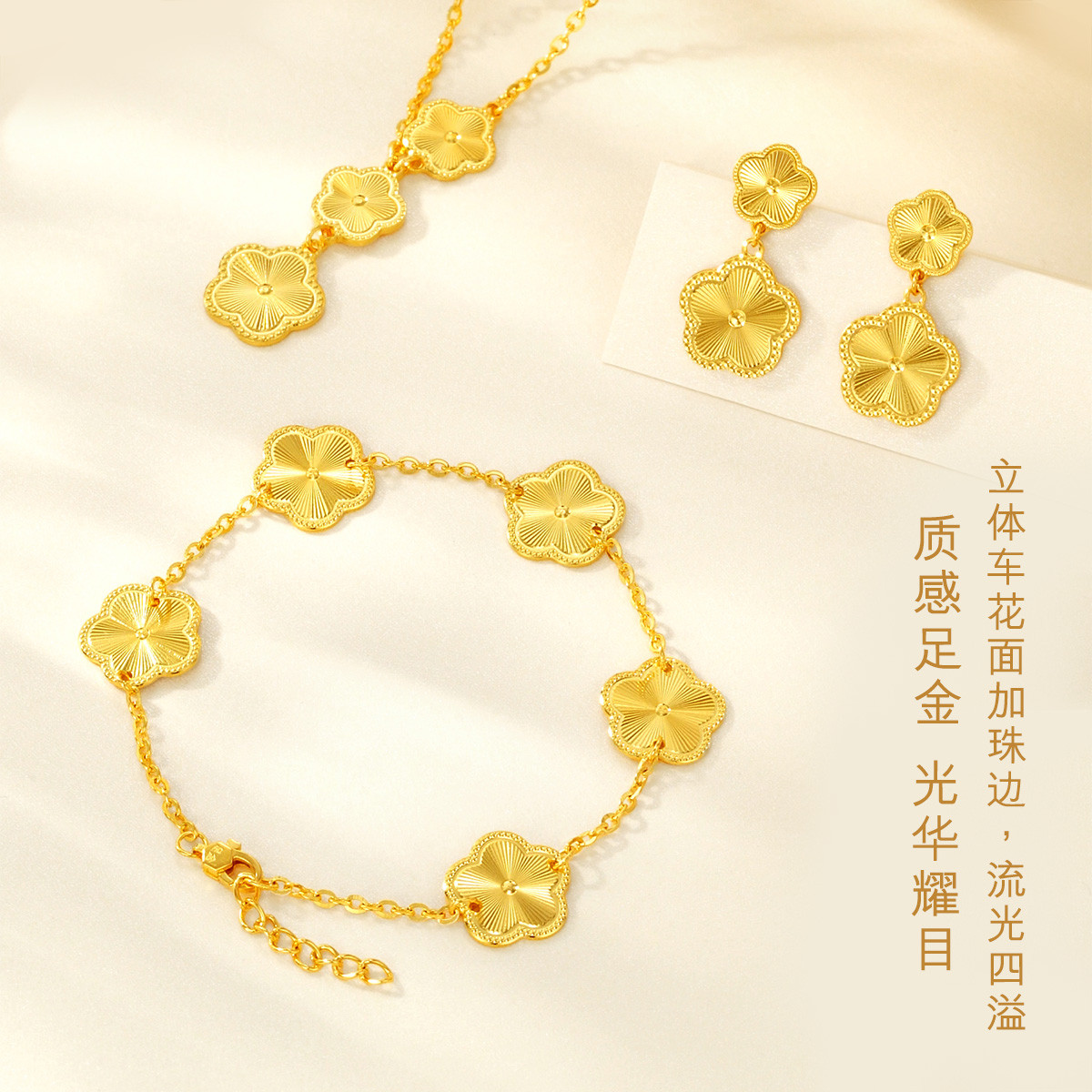 六福珠宝五花黄金耳钉女5G光影金车花耳饰足金耳环计价002863EA【联系客服补货】