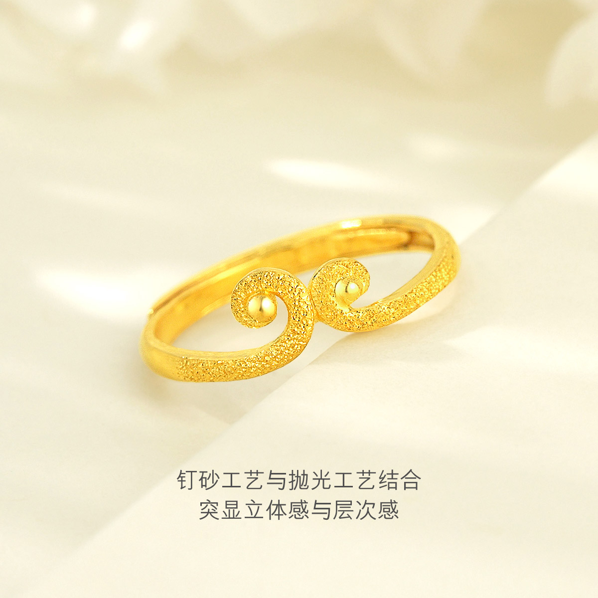 六福珠宝黄金戒指女爱情紧箍咒足金情侣对戒活口计价GMGTBR0013【联系客服补货】