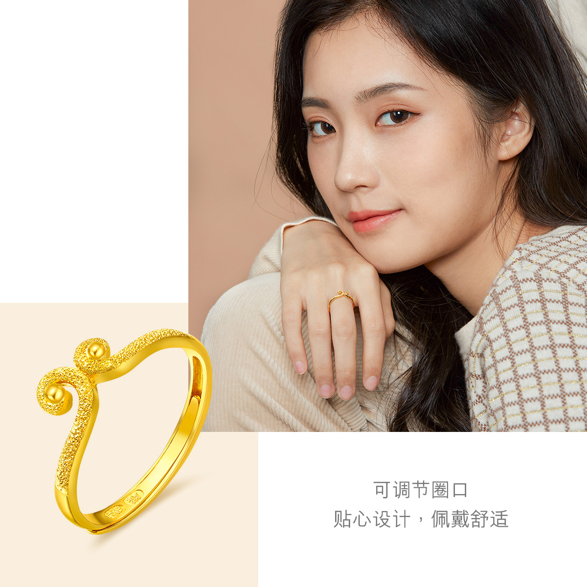 六福珠宝黄金戒指女爱情紧箍咒足金情侣对戒活口计价GMGTBR0013【联系客服补货】