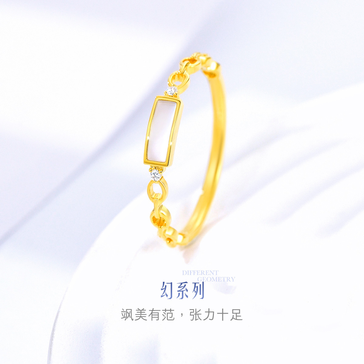 六福珠宝白贝壳戒指镂空18k金钻石闭口戒指日常款定价cMDSKR0049Y【联系客服补货】