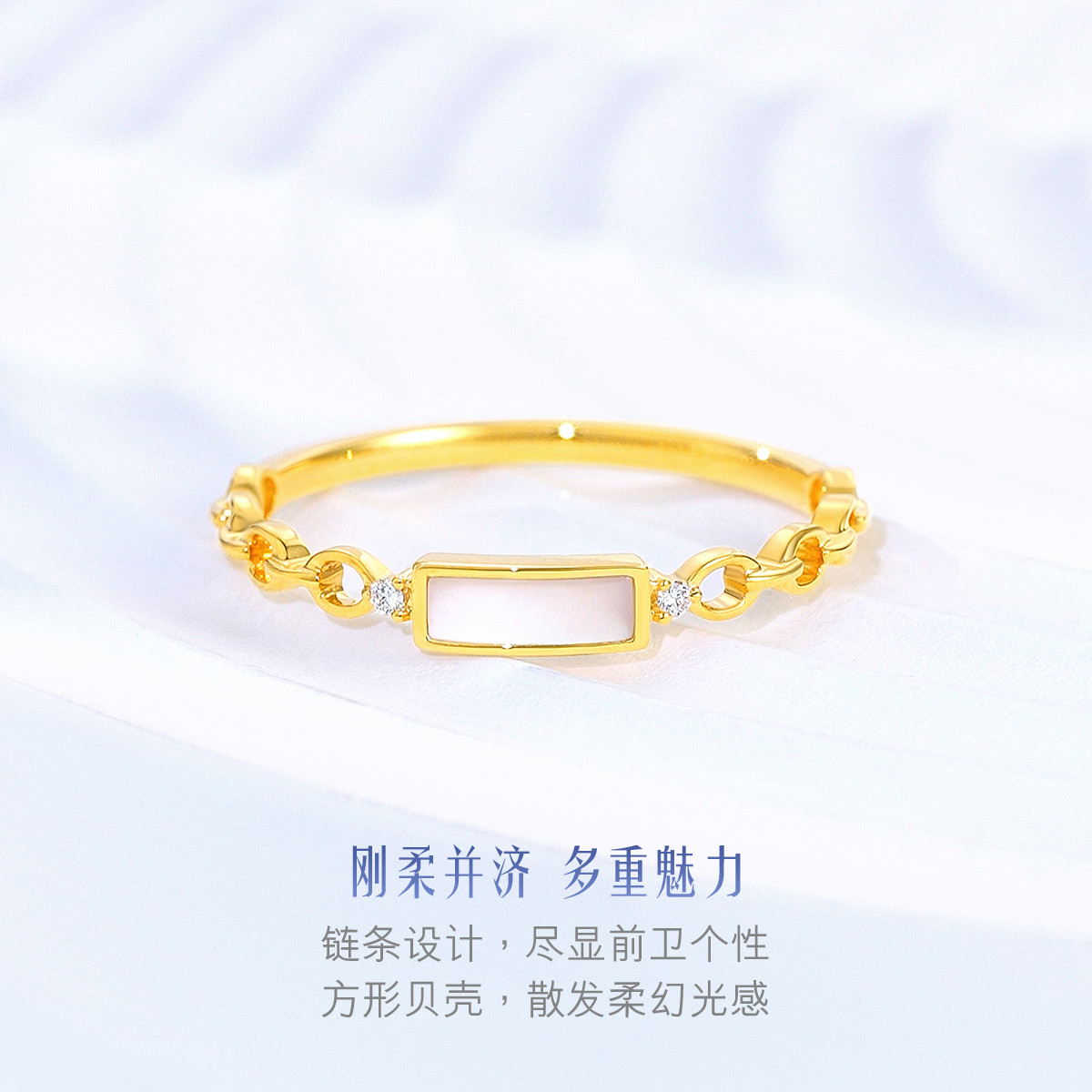 六福珠宝白贝壳戒指镂空18k金钻石闭口戒指日常款定价cMDSKR0049Y【联系客服补货】