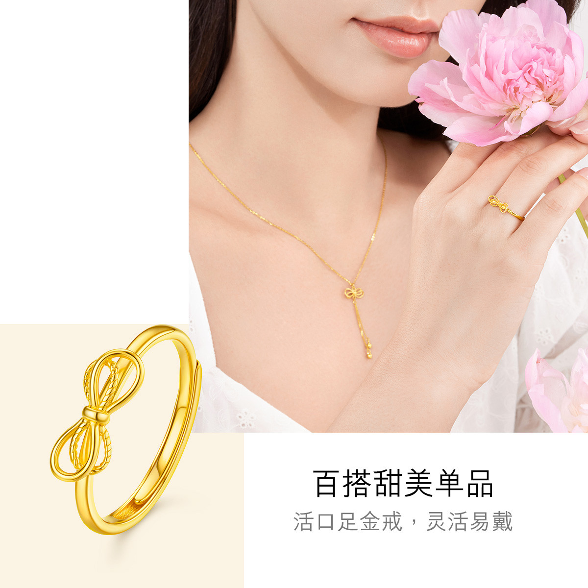 六福珠宝蝴蝶结黄金戒指光影金5G足金戒指送女友定价L18A1TBR0001