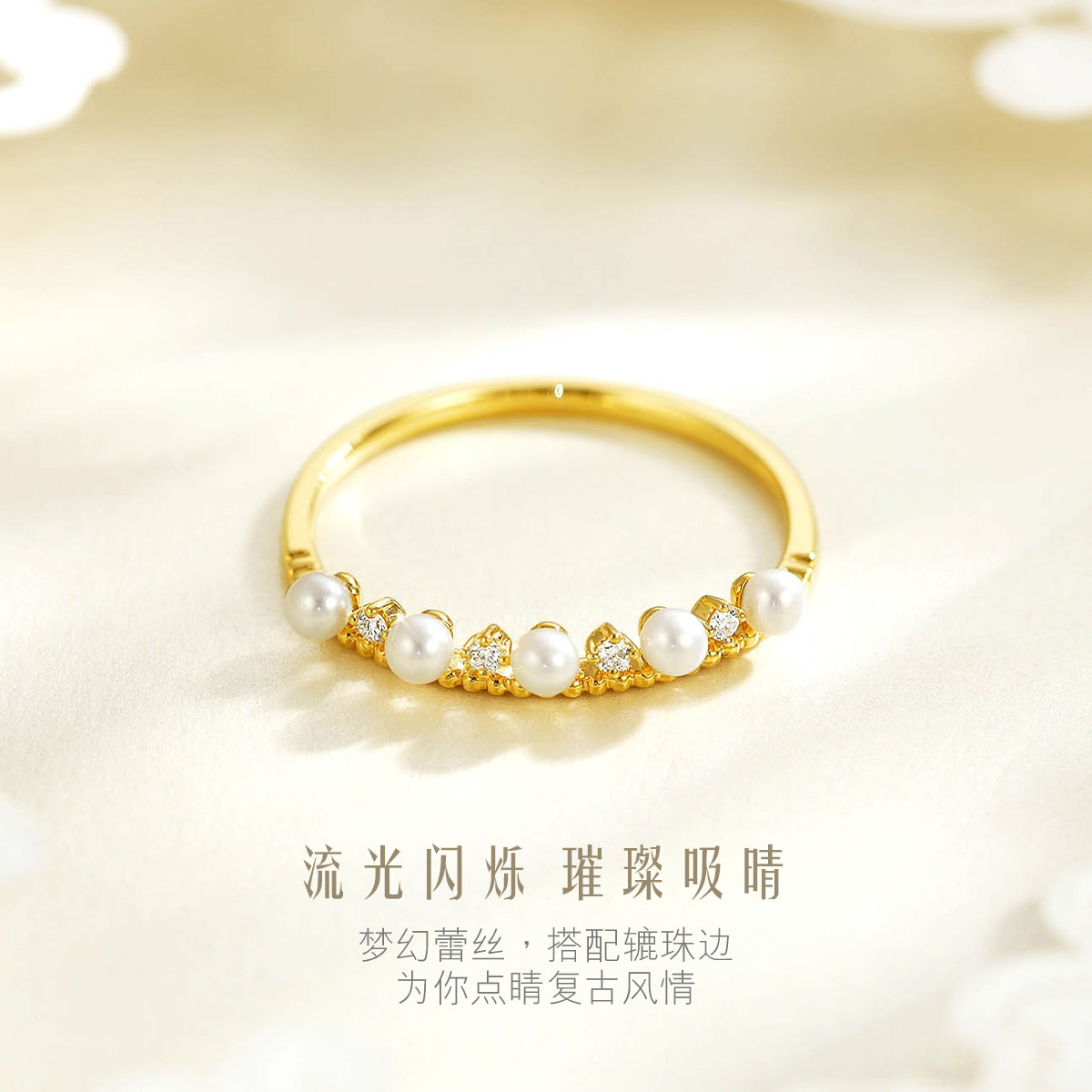 六福珠宝法式皇冠18K金淡水珍珠钻石戒指闭口cMDSKR0012Y