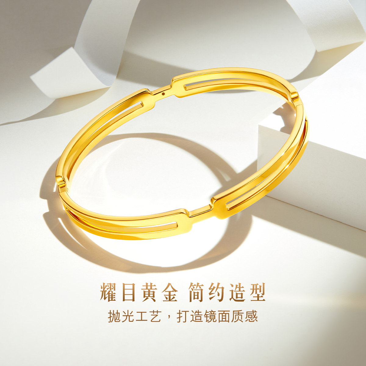 六福珠宝光面黄金手镯女5D硬金足金镯子圆镯送礼计价L28TBGB0001【联系客服补货】