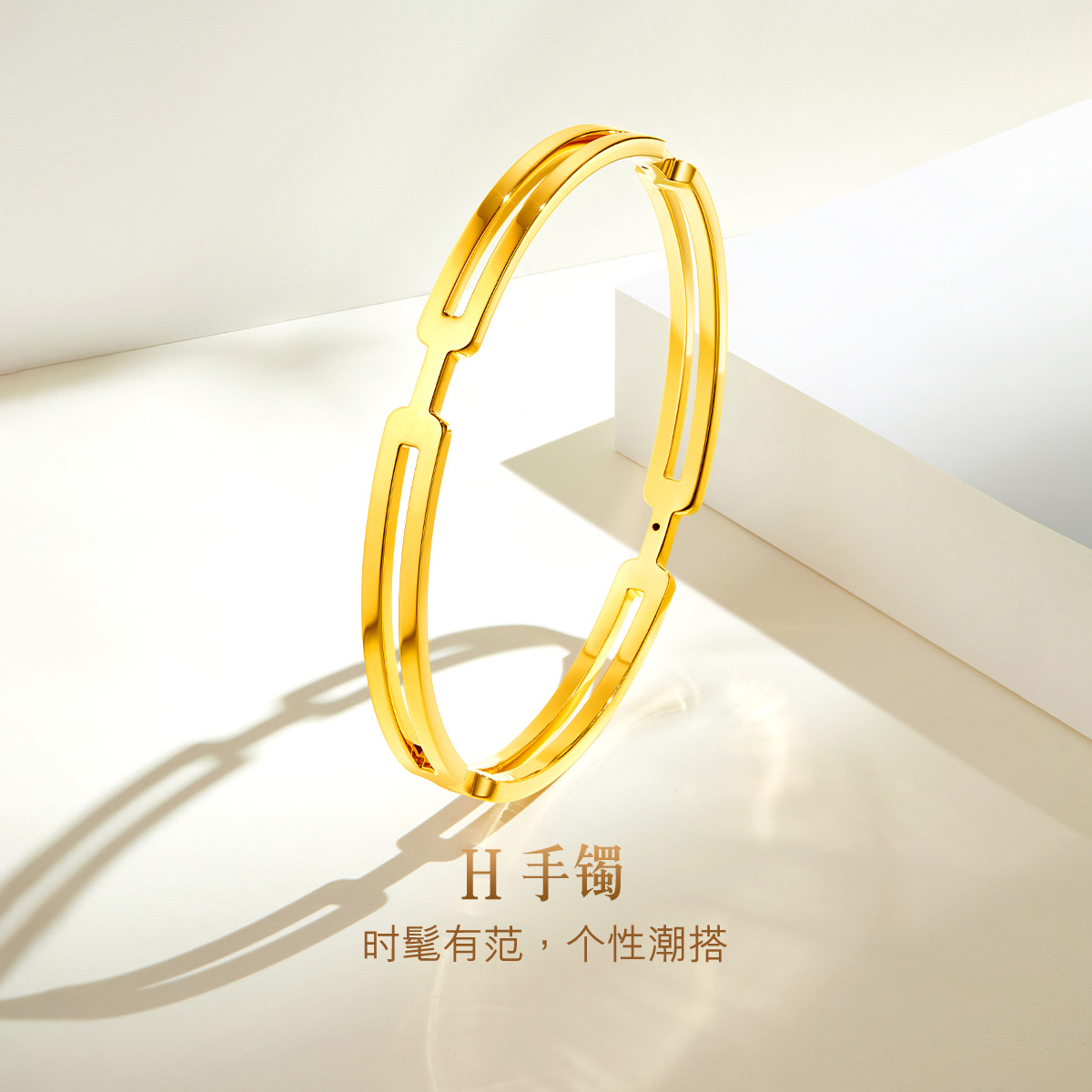 六福珠宝光面黄金手镯女5D硬金足金镯子圆镯送礼计价L28TBGB0001【联系客服补货】