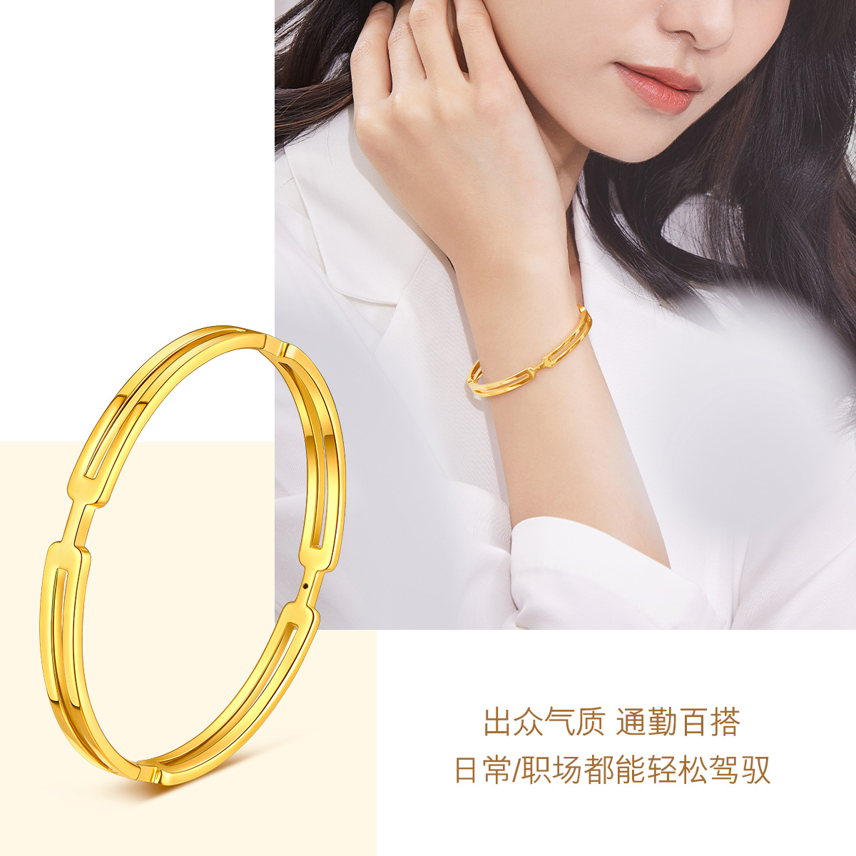 六福珠宝光面黄金手镯女5D硬金足金镯子圆镯送礼计价L28TBGB0001【联系客服补货】