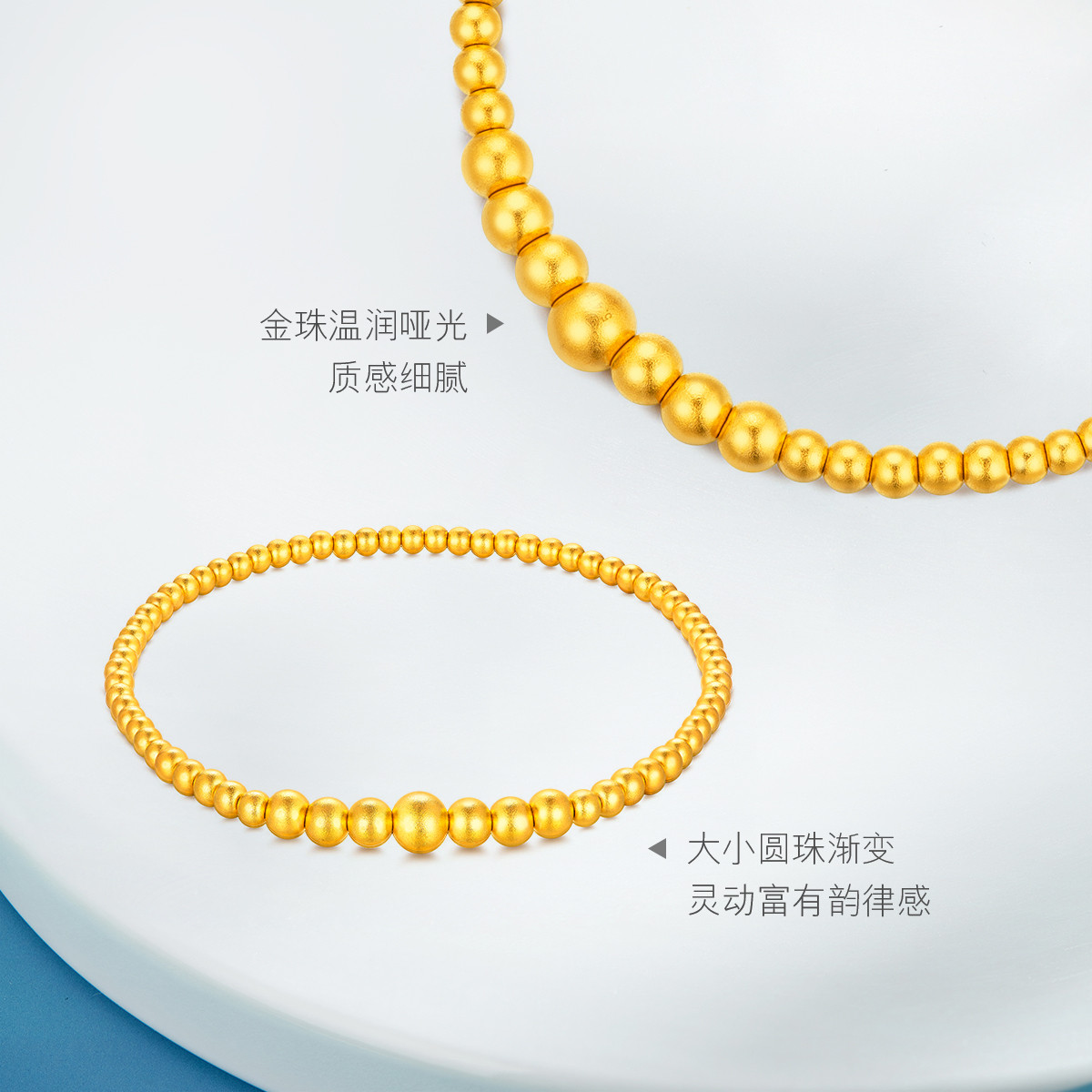 六福珠宝小金珠手链女福满传家黄金手串足金首饰计价F48TBGB0004