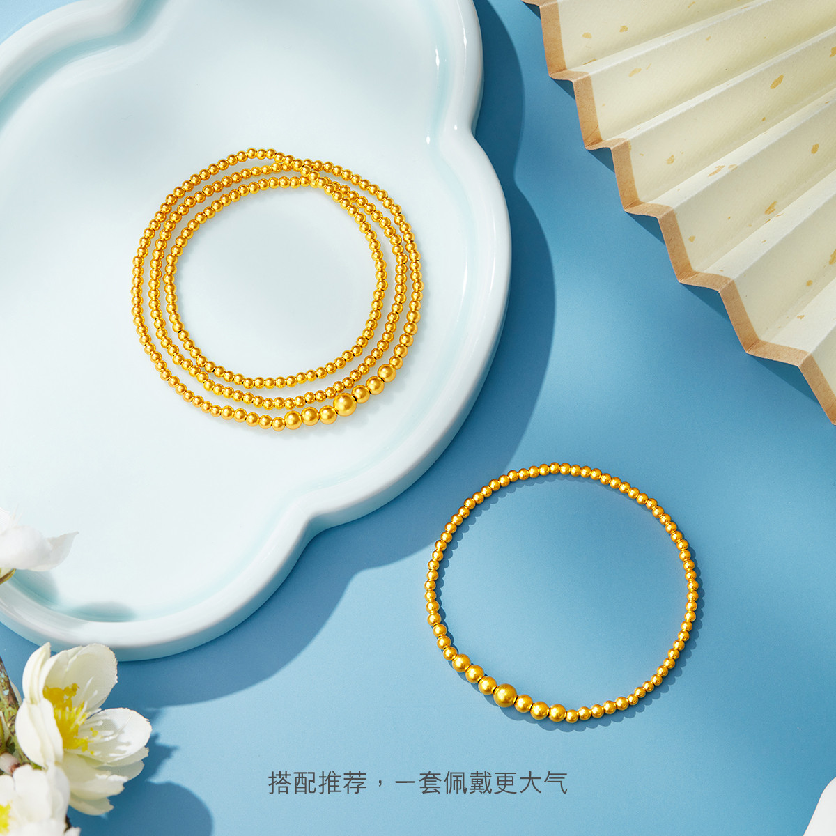 六福珠宝小金珠手链女福满传家黄金手串足金首饰计价F48TBGB0004