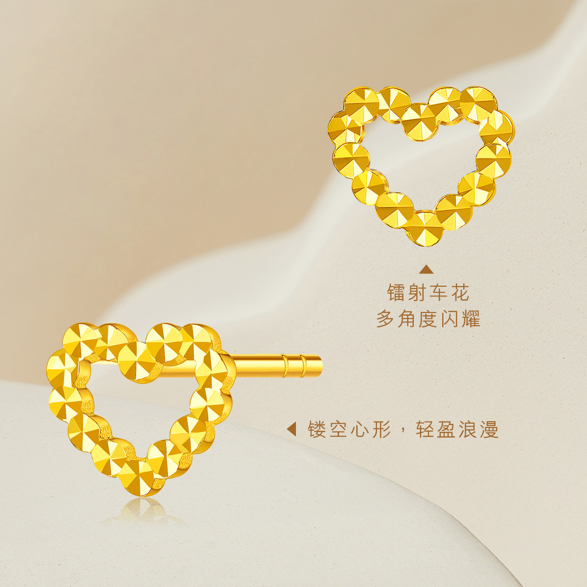 六福珠宝爱心黄金耳钉耳环情人节礼物新款足金耳饰送女友计价G01G0026DS