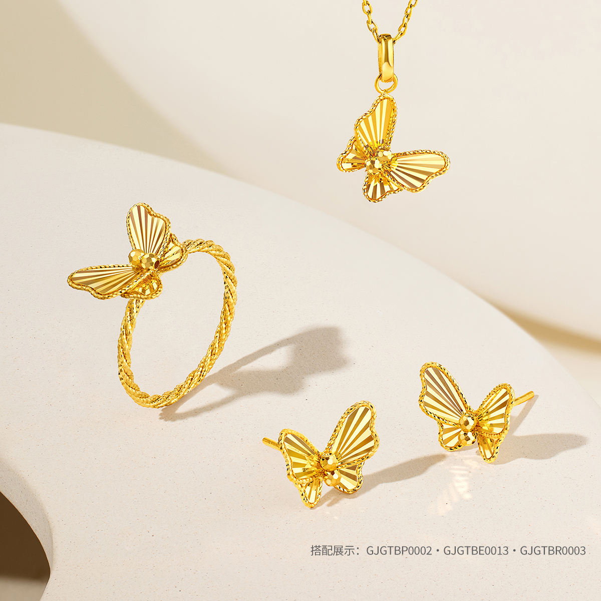 【店庆特惠】六福珠宝蝴蝶黄金吊坠女款闪亮5G足金挂坠时尚首饰计价GJGTBP0002
