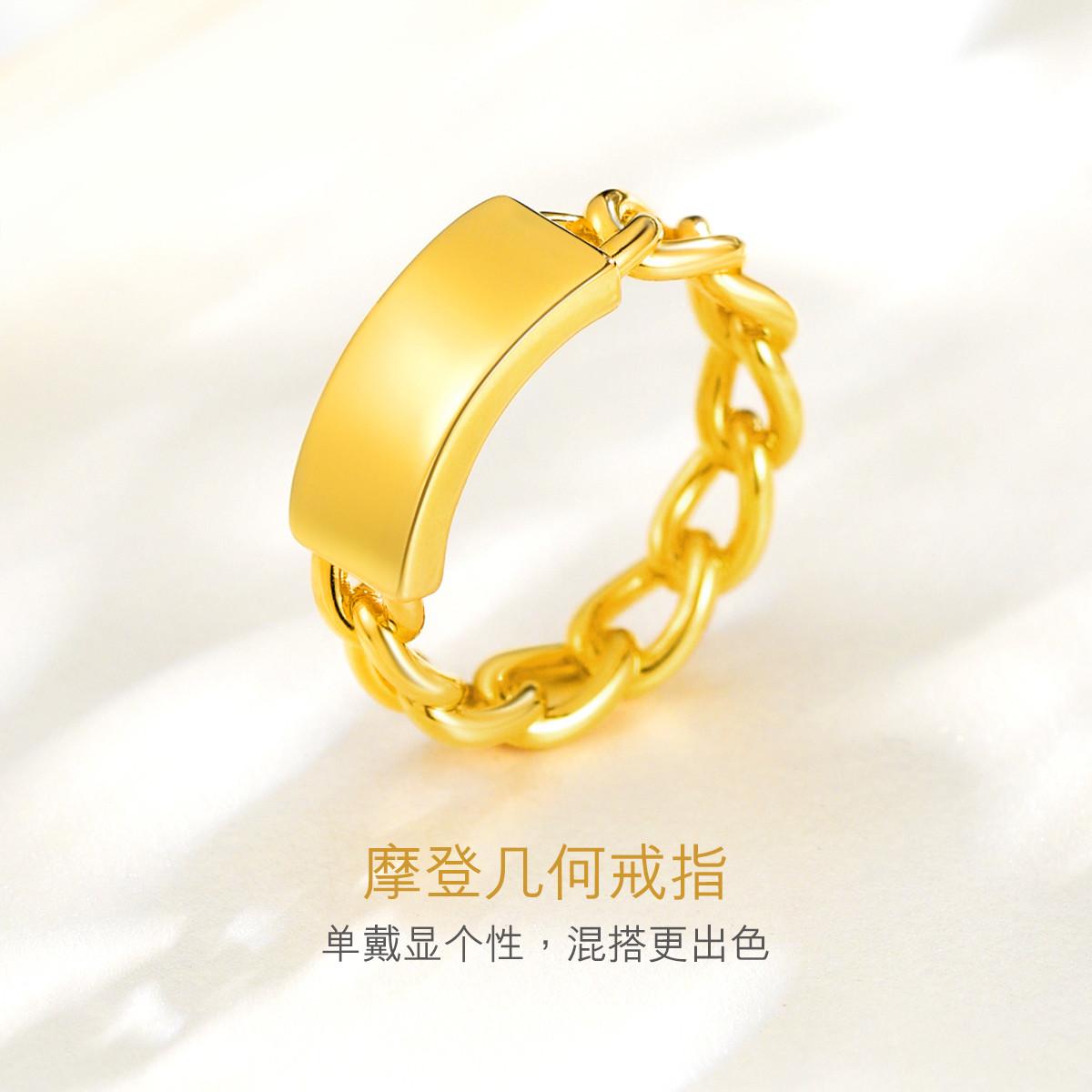 六福珠宝简约方块足金戒指闭口女黄金戒指送礼定价FDA140018