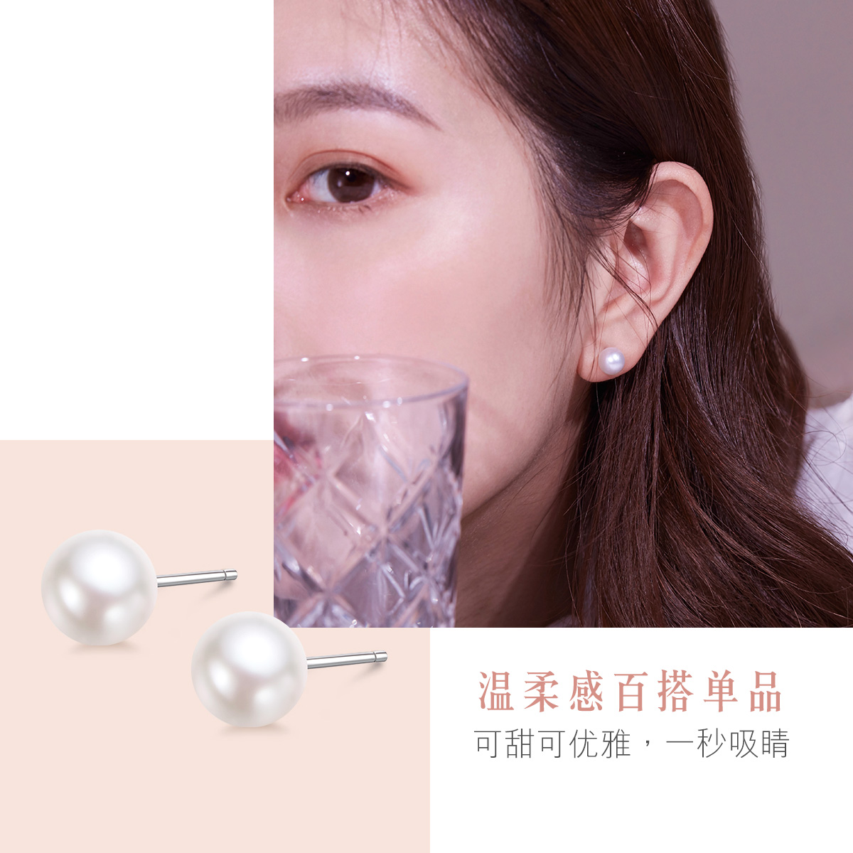 六福珠宝淡水珍珠耳钉时尚925银耳钉耳环耳饰女款送礼定价F87DSR001