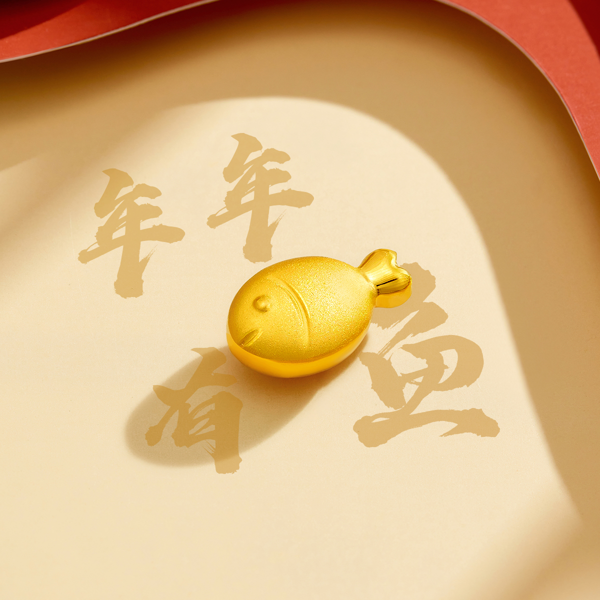  六福珠宝金大米猫瓶黄金摆件足金瓜子粒小金豆子定价L01A1TBA0003 摆件榜