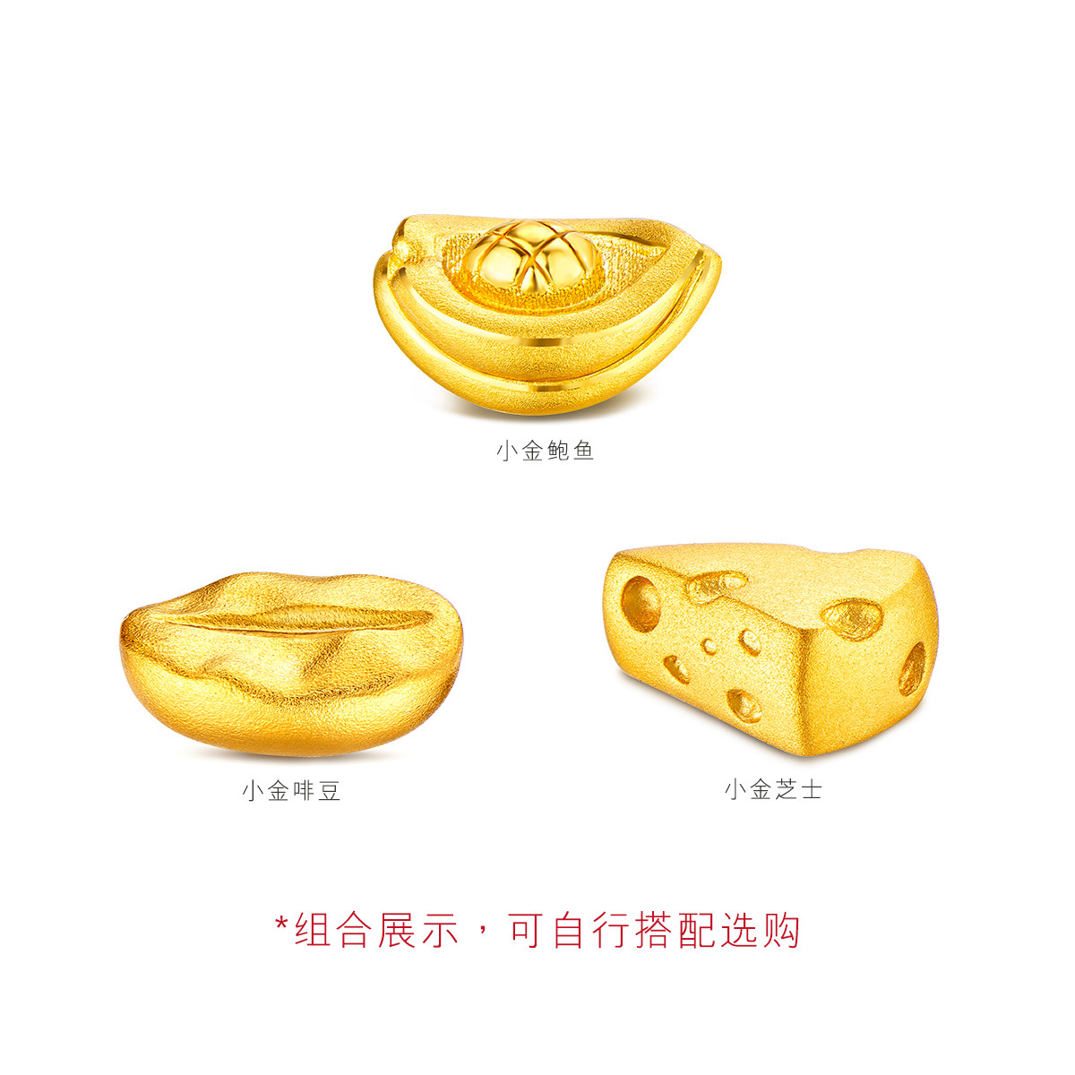 六福珠宝足金芝士蛋糕黄金摆件工艺品送礼收藏定价HXA1TBA0014
