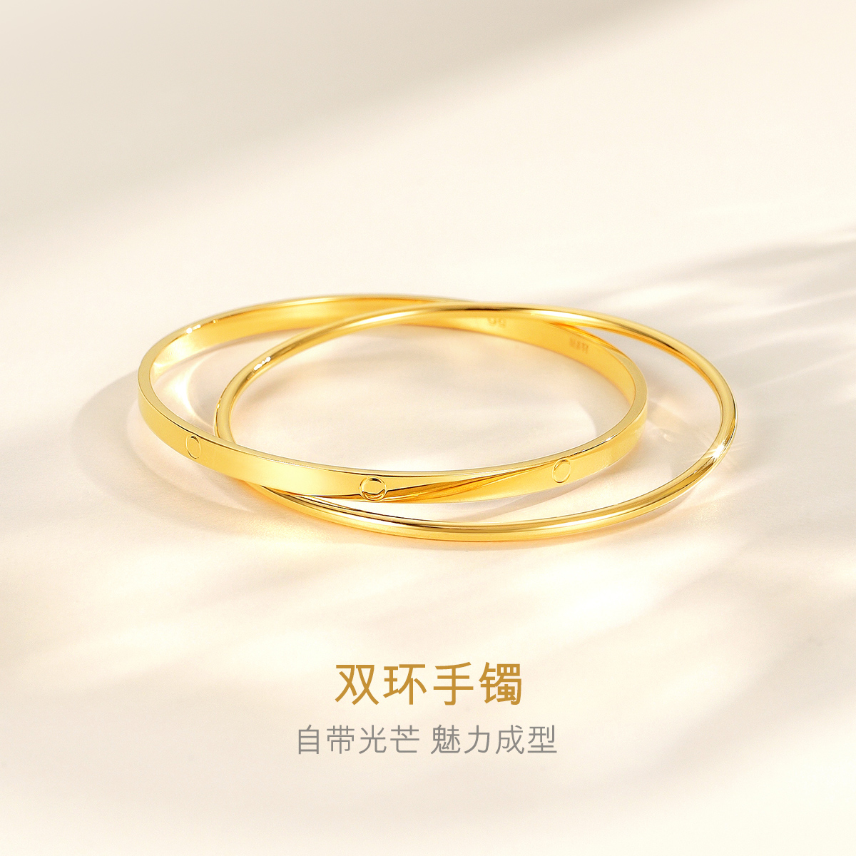 六福珠宝光影金系列5G黄金手镯女新款实心足金手镯子计价FNG10014