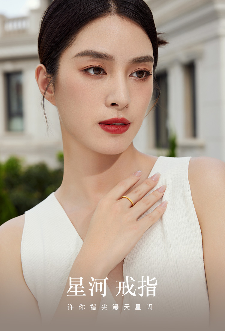 六福珠宝闪砂黄金戒指女简约素圈足金戒指可叠戴计价G01G0006DS戒指榜