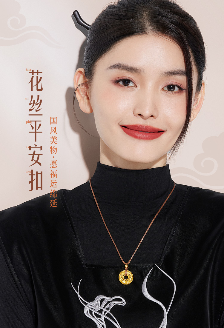 六福珠宝花丝镂空黄金吊坠项链女莲花足金平安扣计价EZGTBP0001【1V1直播看货】