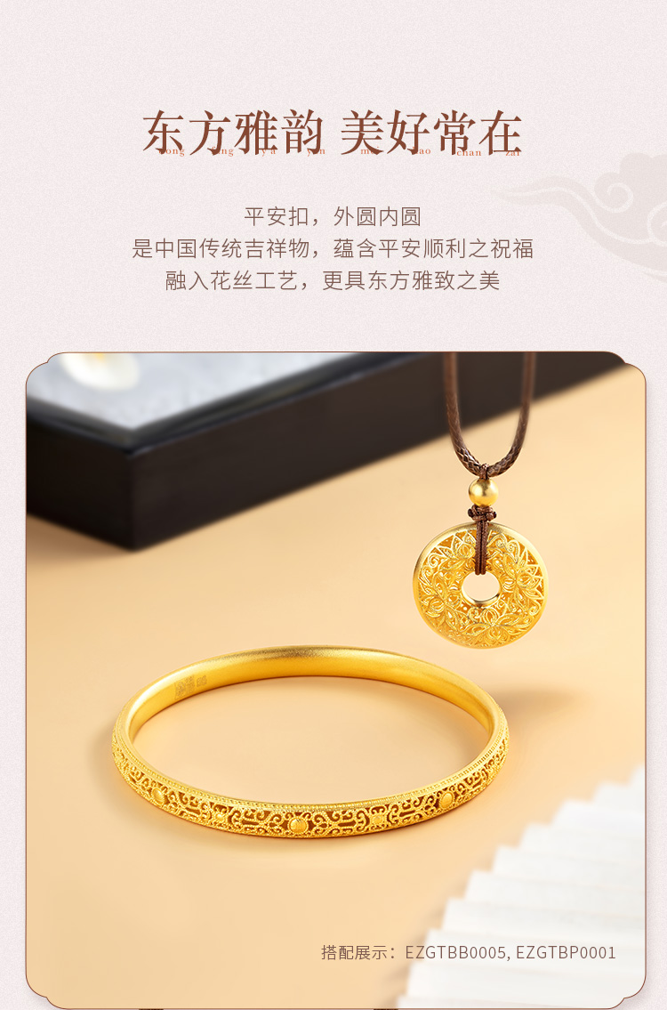 六福珠宝花丝镂空黄金吊坠项链女莲花足金平安扣计价EZGTBP0001【1V1直播看货】