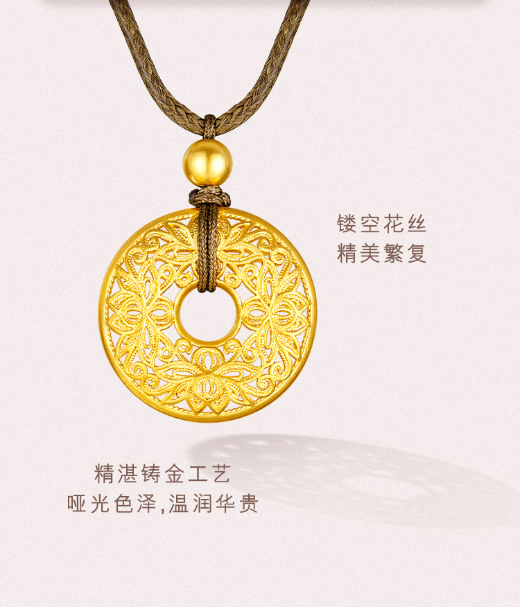 六福珠宝花丝镂空黄金吊坠项链女莲花足金平安扣计价EZGTBP0001【1V1直播看货】