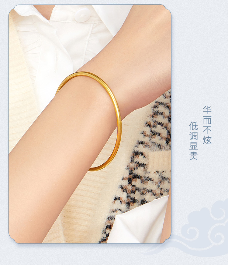 六福珠宝满传家黄金手镯女实心素圈圆镯子计价送礼金品F63G0033DS