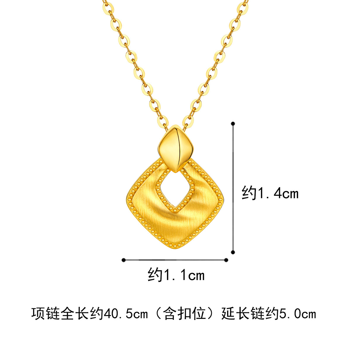 六福珠宝浮光跃金黄金项链女几何镂空足金套链首饰计价EFGTBN0004