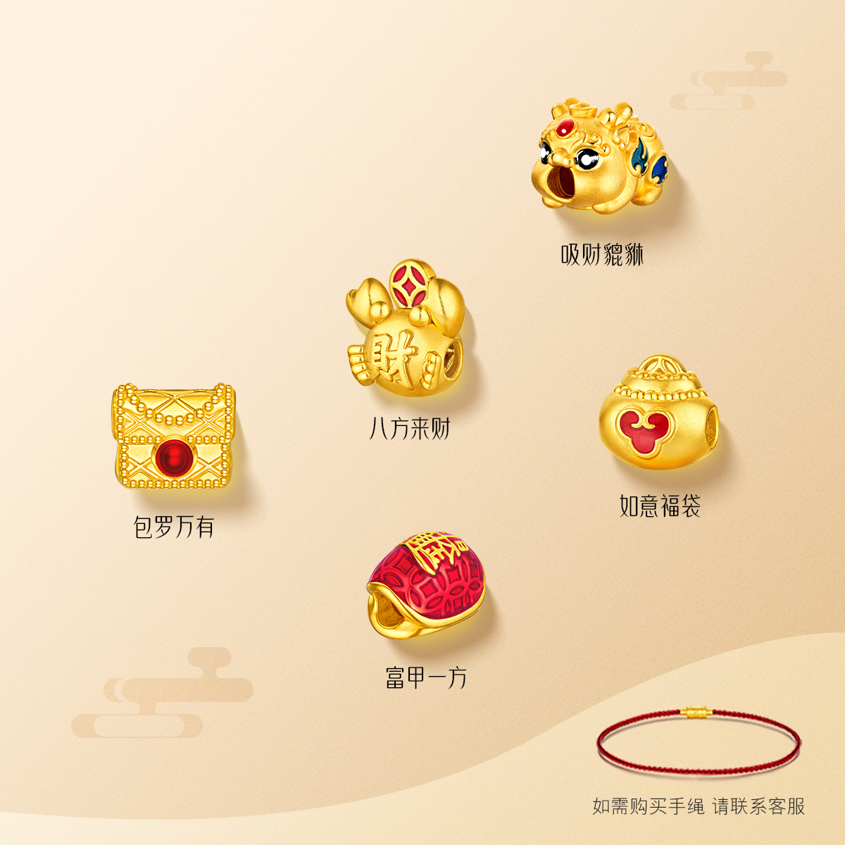 六福珠宝黄金转运珠路路通DIY硬金串珠鎏彩工艺足金八方来财A03TBA1P0011绿色