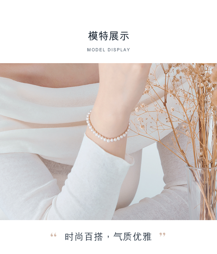 六福珠宝mipearl系列18K金淡水珍珠手链搭配定价F87KBTB002Y【联系客服补货】