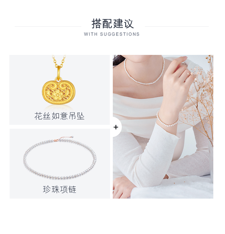 六福珠宝mipearl系列18K金淡水珍珠手链搭配定价F87KBTB002Y【联系客服补货】