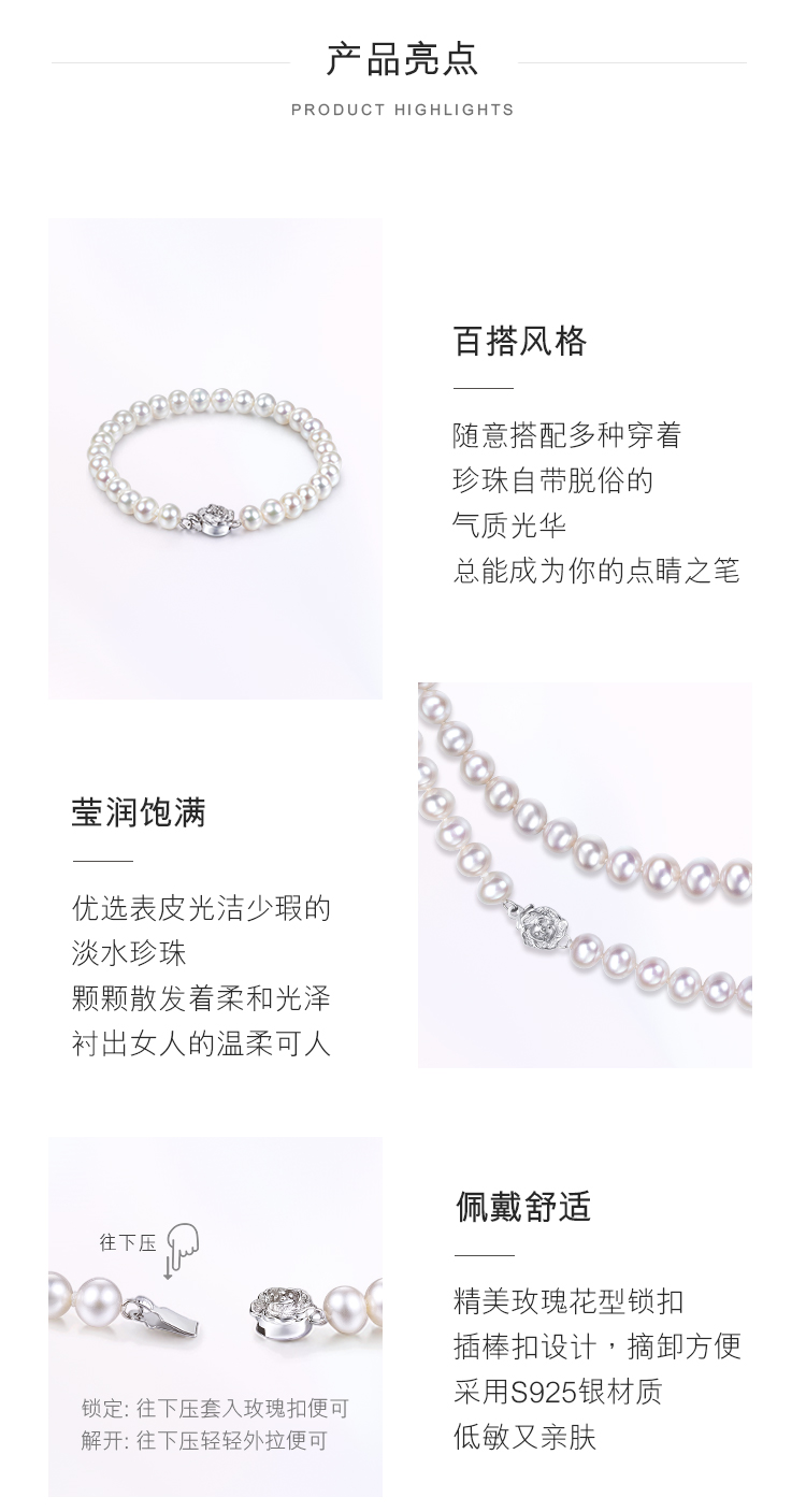 六福珠宝珍珠项链妈妈款气质淡水珍珠女Ag925银项链定价F87DSN001