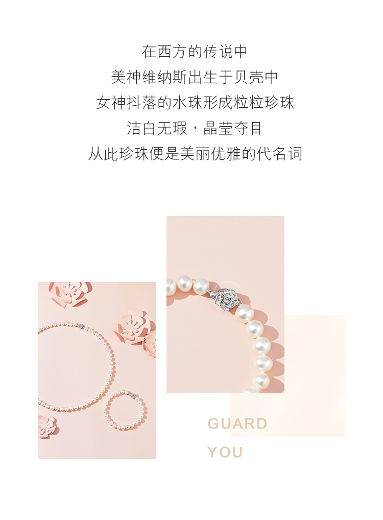 六福珠宝莹泽珍珠项链妈妈款气质淡水珍珠女Ag925银项链F87DSN001